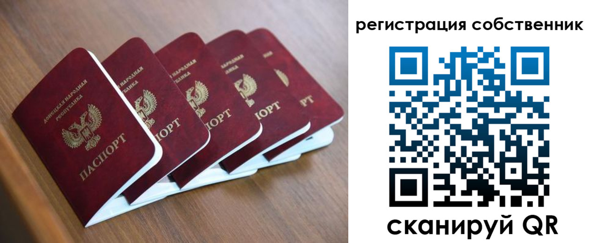 прописка ребенка в Курганской области