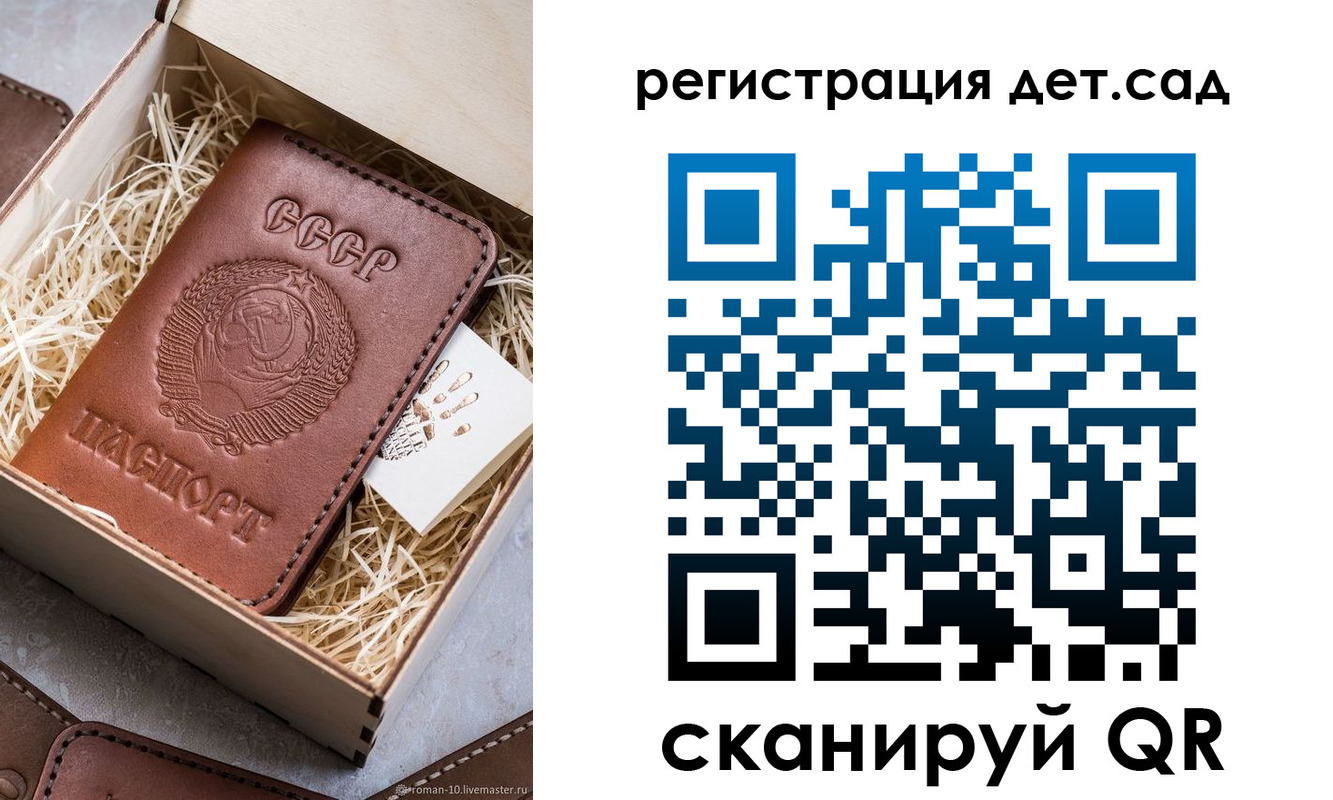 временная регистрация законно в Курганской области